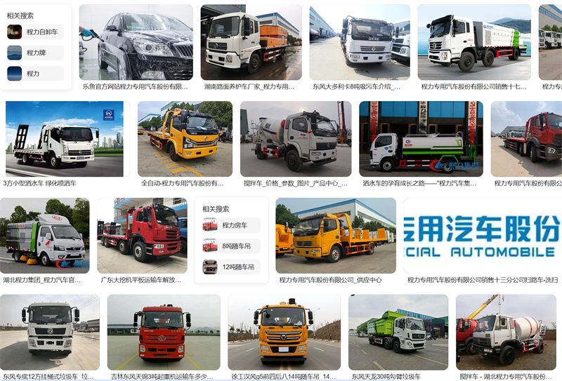 CL5120TQPC6WX氣瓶運(yùn)輸車
