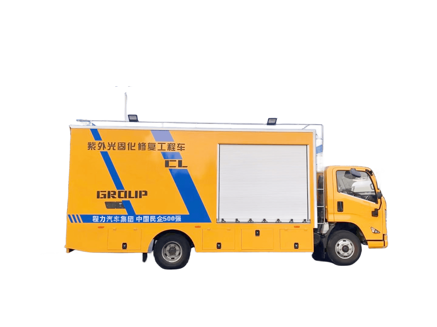 紫外光固化修復(fù)車供應(yīng)廠商人工咨詢
