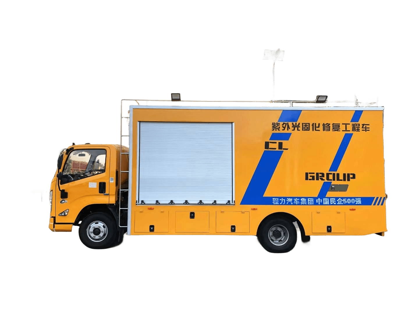 紫外光固化修復(fù)車供應(yīng)工廠售后方式
