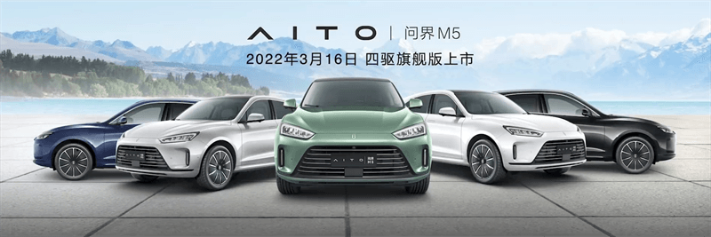 問界 M7 和比亞迪宋對(duì)比，哪款車更勝一籌？
