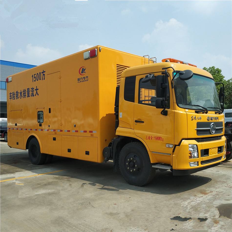 照明搶險車 電源車