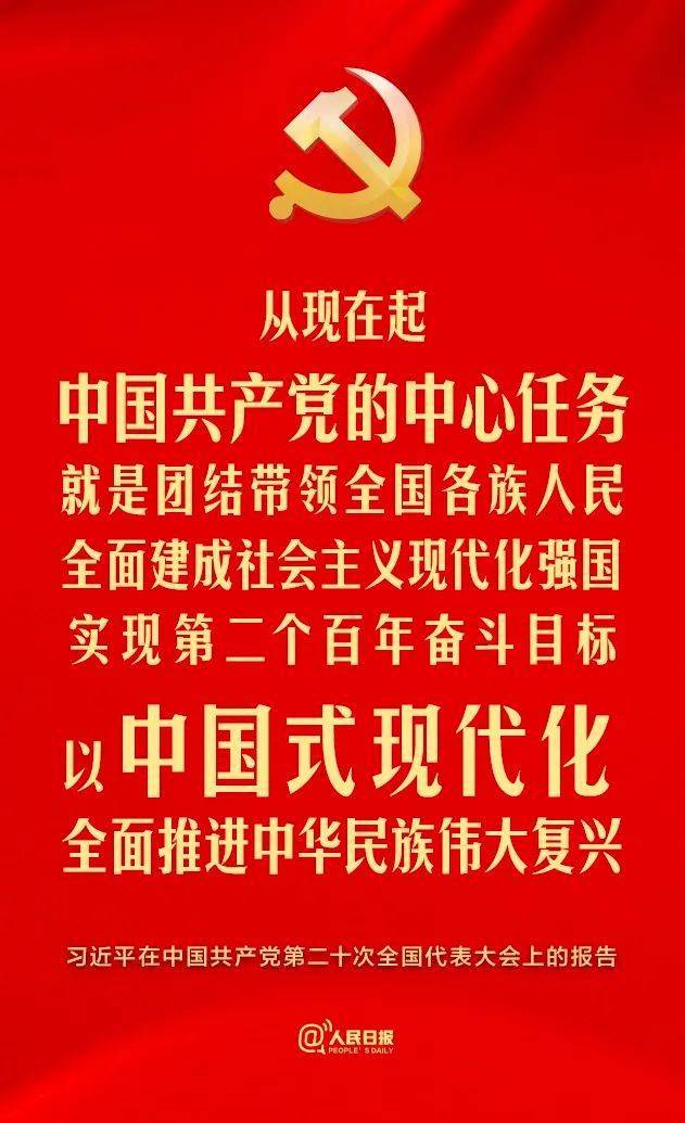 程力全體員工集中收聽收看二十屆中共中央政治局常委同中外記者見面會實況(圖3)